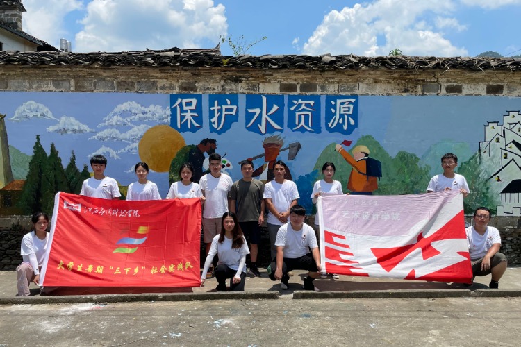 bet5365最新线路检测“援艺乡村”青年实践团为理坑村绘制环保墙绘