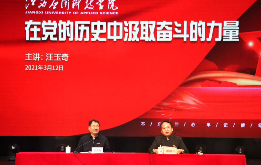 bet5365最新线路检测多措并举推动党史学习教育