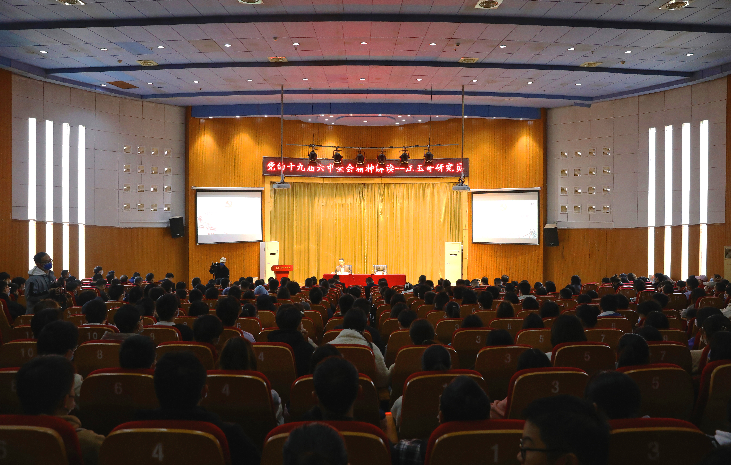 bet5365最新线路检测召开党委理论学习中心组(扩大)会议 传达学习贯彻党的十九届六中全会精神