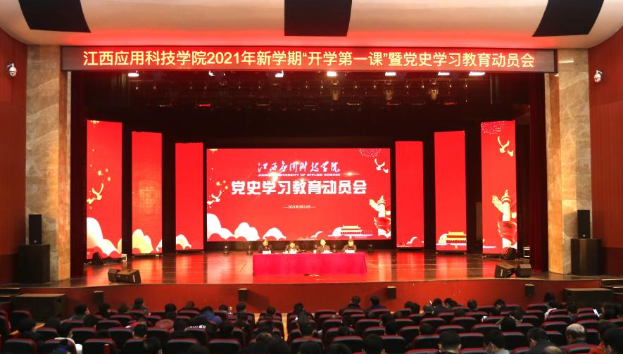 bet5365最新线路检测多措并举推动党史学习教育
