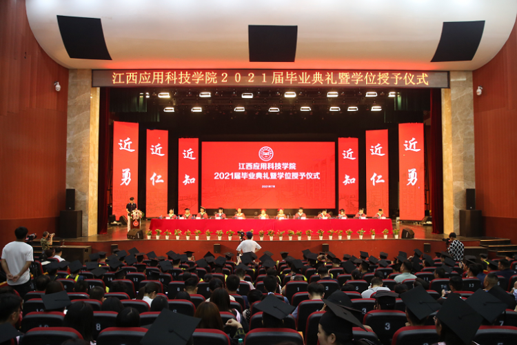 bet5365最新线路检测举行2021届毕业典礼暨学位授予仪式