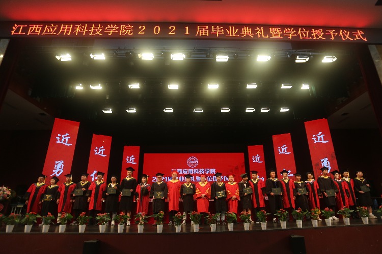 bet5365最新线路检测举行2021届毕业典礼暨学位授予仪式