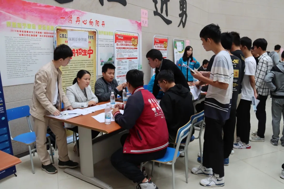 bet5365最新线路检测举办实习双选会