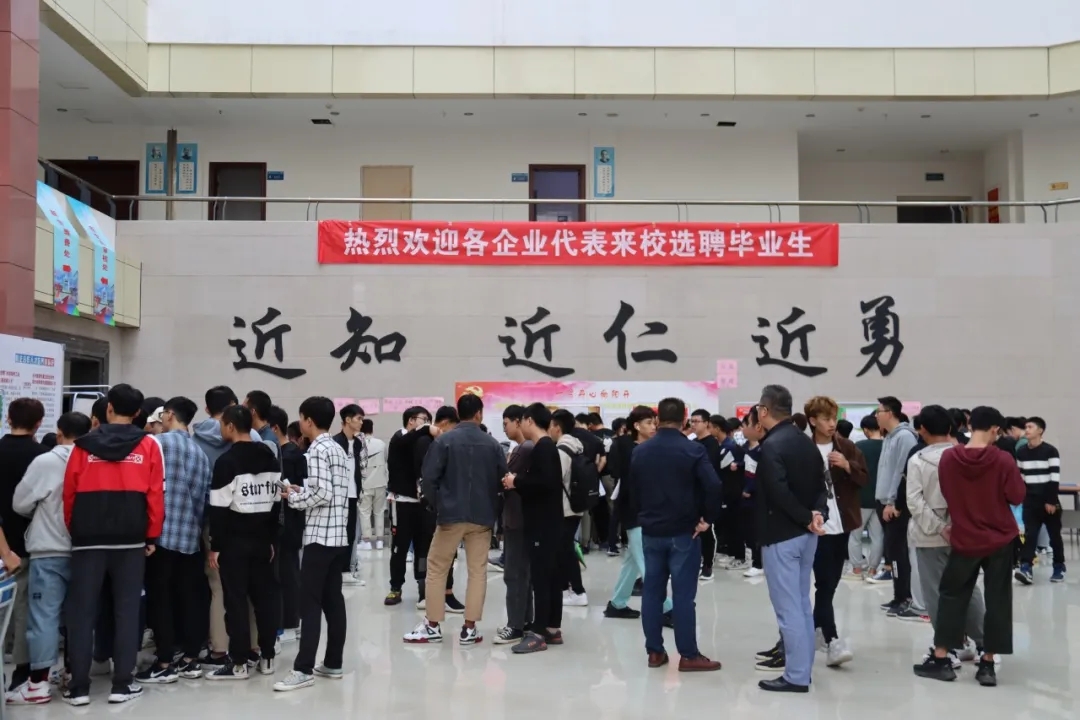 bet5365最新线路检测举办实习双选会