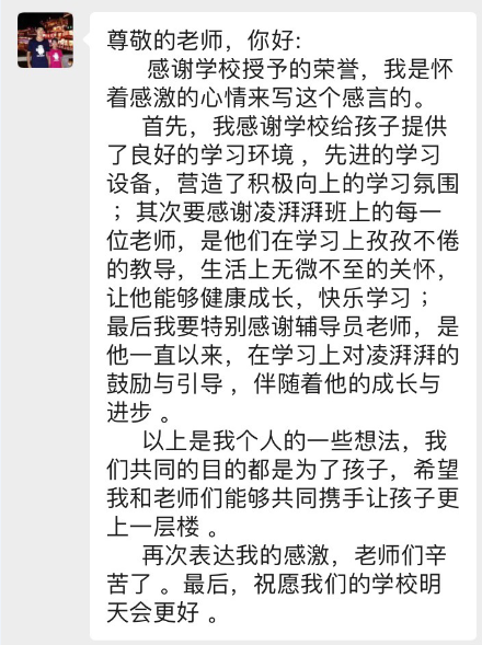 bet5365最新线路检测400余名学生家长获新年“喜报”