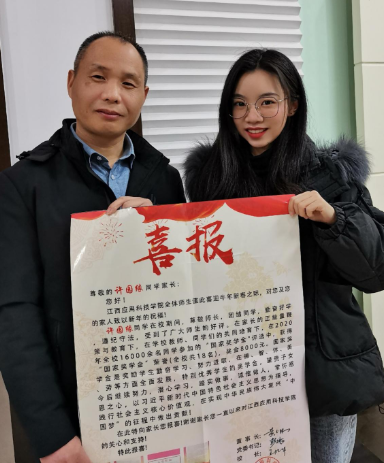 bet5365最新线路检测400余名学生家长获新年“喜报”