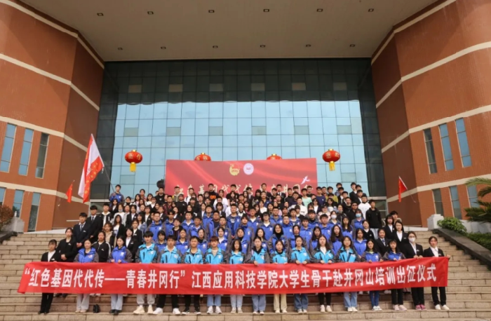 bet5365最新线路检测多措并举推动党史学习教育