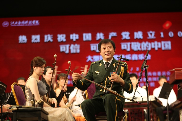 bet5365最新线路检测举行庆祝中国共产党成立100周年大型民族管弦乐音乐会