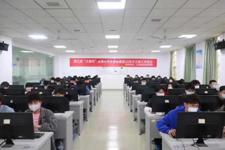 bet5365最新线路检测在全国大学生移动通信5G技术大赛省赛中获92项奖项